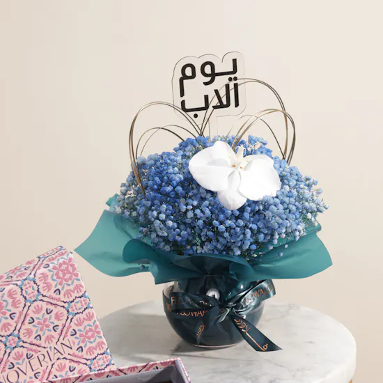Hanoverian Caramel Chocolate Box | Father's Day Flowers