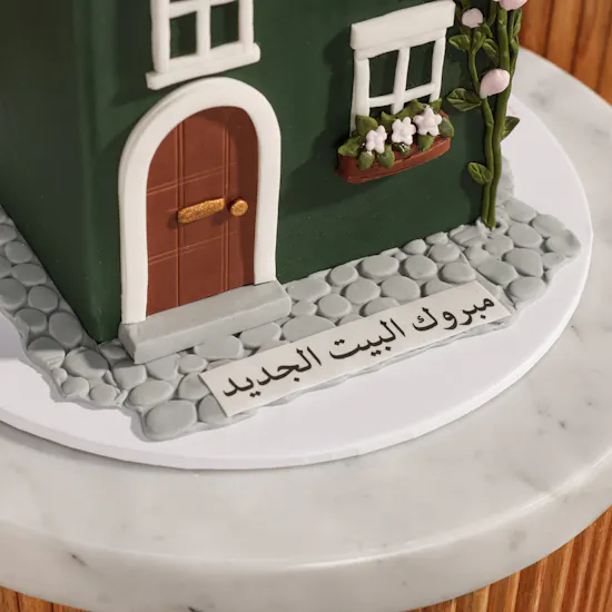 كيك مبروك البيت الجديد من إن كيو بيكري | جوري متلألئة