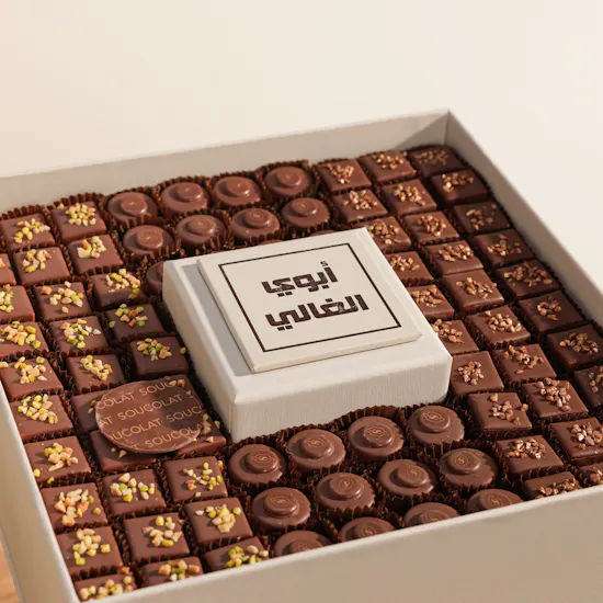 Soucolat Best Dad Medium Chocolate Table Box | Midnight Elegance Flowers