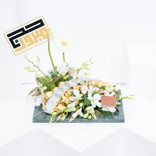Haj Gift | 25 Floward Chocolates Tray with Flowers Haj Gift | 25 Floward Chocolates Tray with Flowers