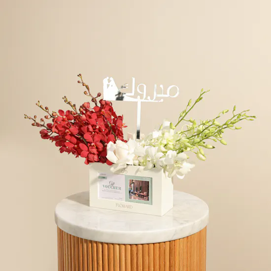 Joyous Hands Spa 500 SAR Gift Voucher | Wedding Congratulatory Flowers