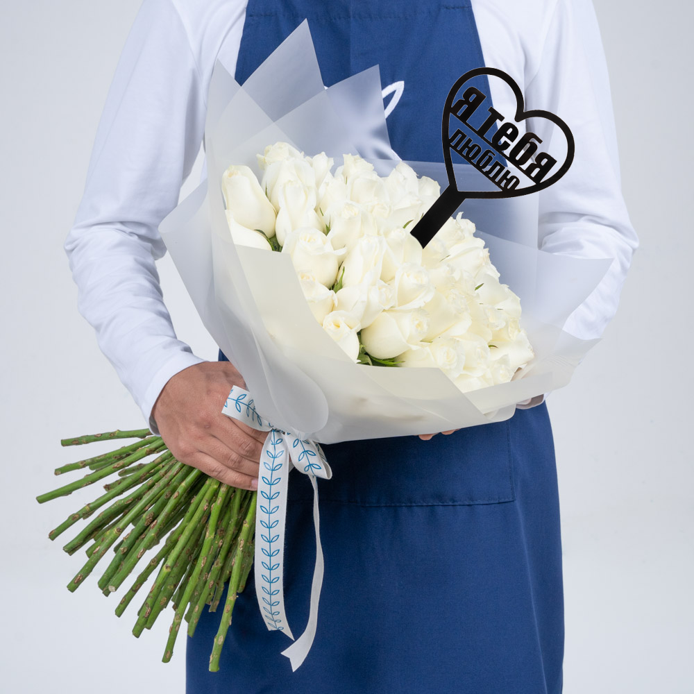 ILY White Roses Bouquet