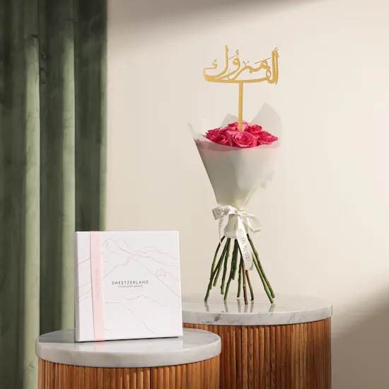 Sweetzerland Luxury Chocolate Box | Congratulations Flowers Bouquet