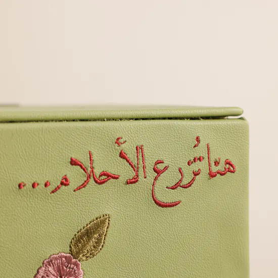 Maisam Qassem New Year Wish Box