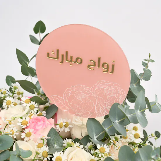 Godiva Small Royal Box | Wedding Flowers