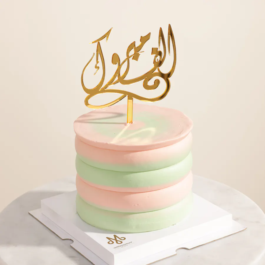 Millesaveurs Congrats Cake 3