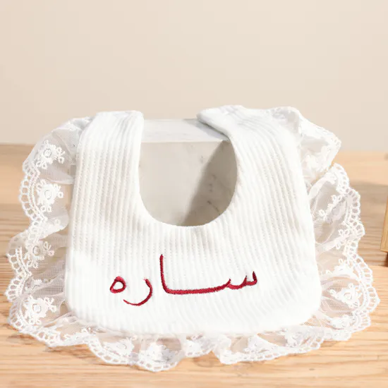 Tiny Rose Personalized Embroidered White Baby Set