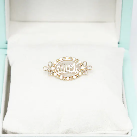 Baby Crown Baby Brooch MashaAllah
