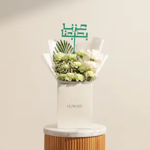 Our Timeless Story Flower Bouquet
