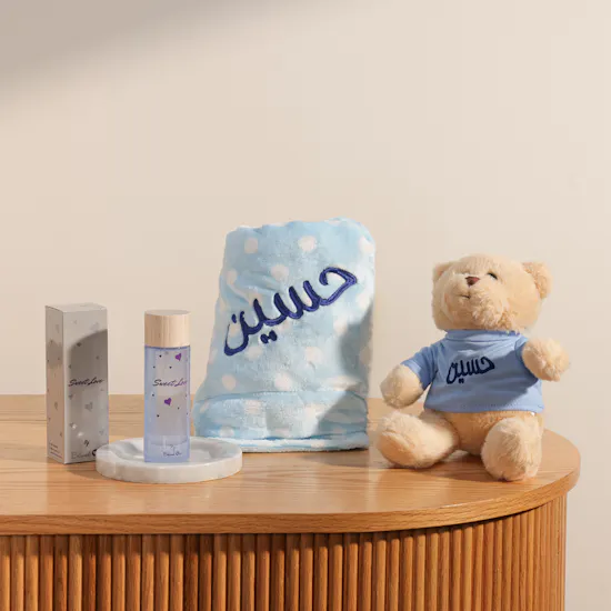 Belovedone Adorable Baby Boy Gift Set