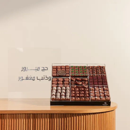 Rhône Hajj Chocolate Large Tray