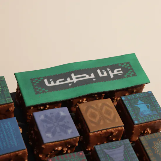 كب كيك فسيفساء التراث السعودي من فلاورد