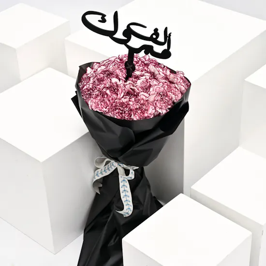 35 carnation bouquet | graduation collection