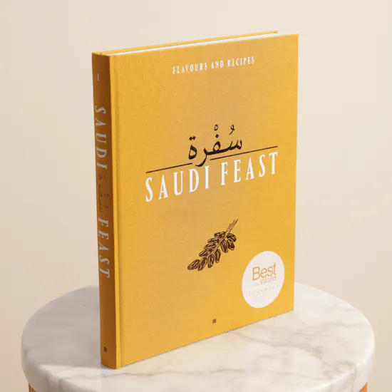 كتاب سفرة المائدة السعودية النسخة الانجليزية من هيئة فنون الطهي