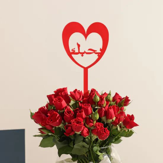 Floward Card 100 KWD | I Love You Flowers