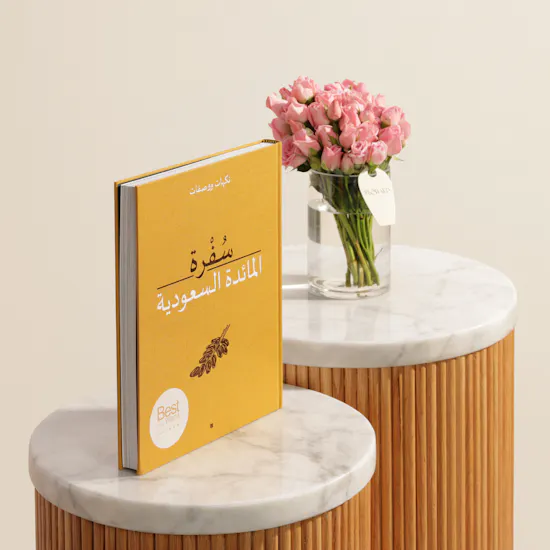 Culinary Art Company Suffra Saudi Feast Arabic Version Book | Quiet Joy Flower Vase