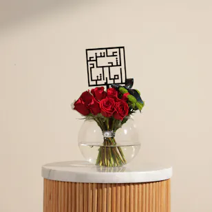 مزهرية تاج اليوم الوطني الاماراتي