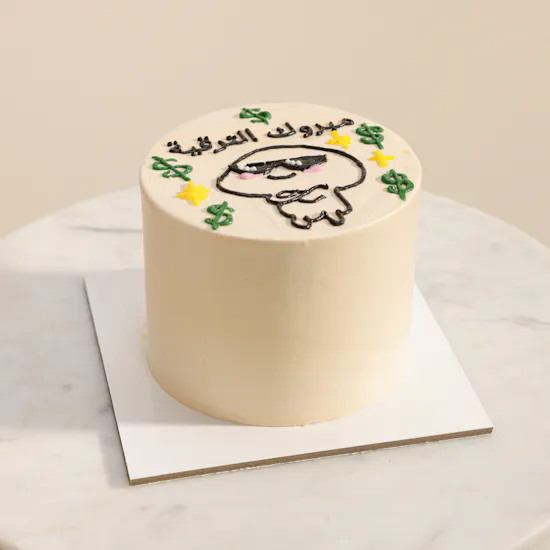 Floward Choco Crunch Mini Promotion Cake