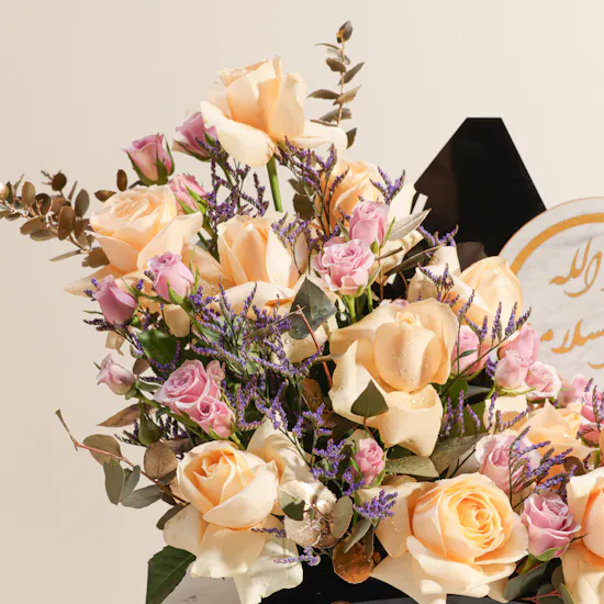 Al Hamdullilah Alal Salama Flowers Box