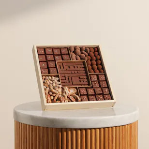 Soucolat Eid Mubarak Medium Chocolate Wood Tray
