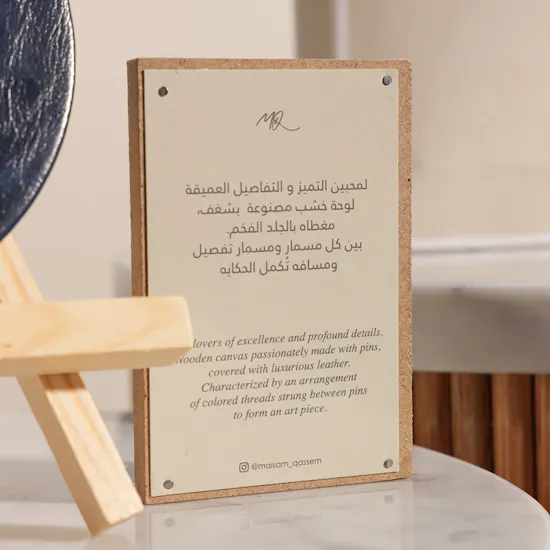 لوحة فنية لبرج السرطان من ميسم قاسم