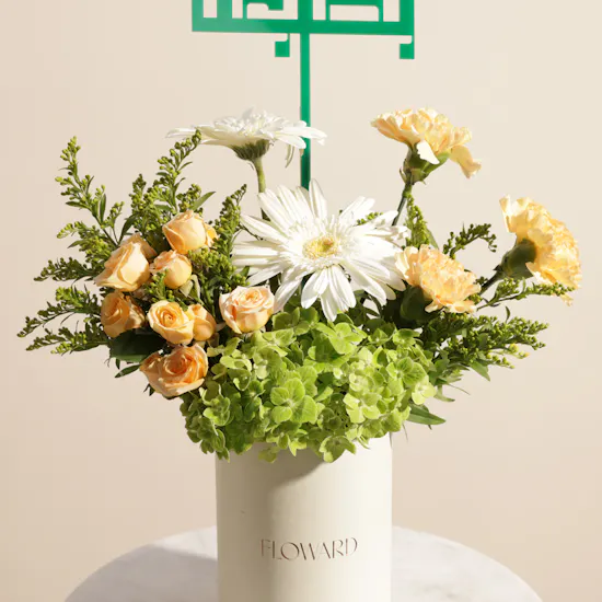Heritage of Pride Flower Box