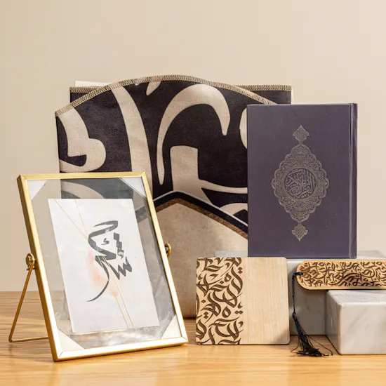 Urban Rugs Calligraphy Islamic Gift Box