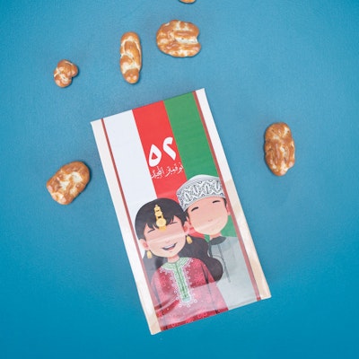 Ruffles Pecans Giveaway (Small) Omani National Day