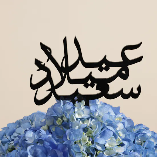 صندوق شوكولاتة من جوديفا | صندوق زهور يوم ميلاد سعيد