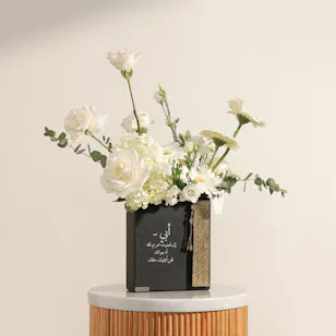 Maisam Qassem Father's Flowers Vase Maisam Qassem Father's Flowers Vase