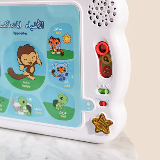 كتاب تعليم الاصدقاء مائة كلمة من ليب فروج