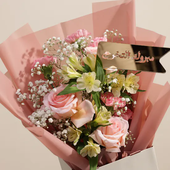 Floward Essence of Joy Chocolate Box | Graduation Joyful Flower