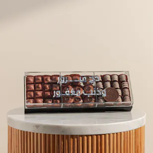Rhône Hajj Chocolate Acrylic Tray Rhône Hajj Chocolate Acrylic Tray