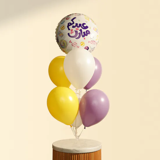 مجموعة بالونات عيد مبارك المبهجة من بالونيزر
