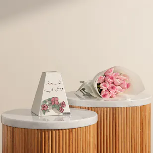 Maisam Qassem Mother's Day Mubkhar | Heartful Flowers Bouquet 