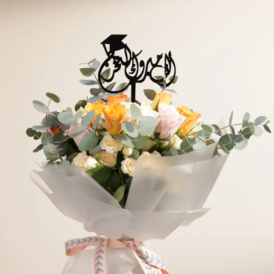 Congrats Grad Flower Bouquet