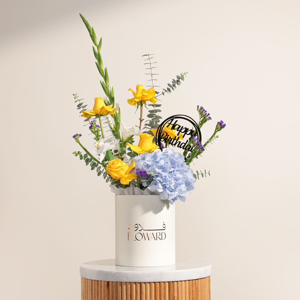 صندوق زهور مشرقة لعيد ميلاد سعيد