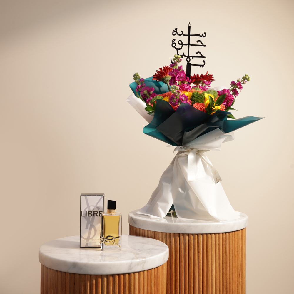 عطر ليبر من ايف سان لوران 90مل | باقة زهور يوم ميلاد سعيد