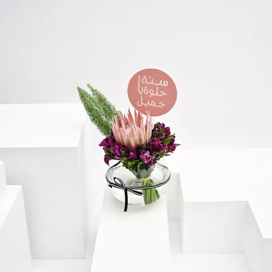 Delicate Softness Vase | Birthday Blooms