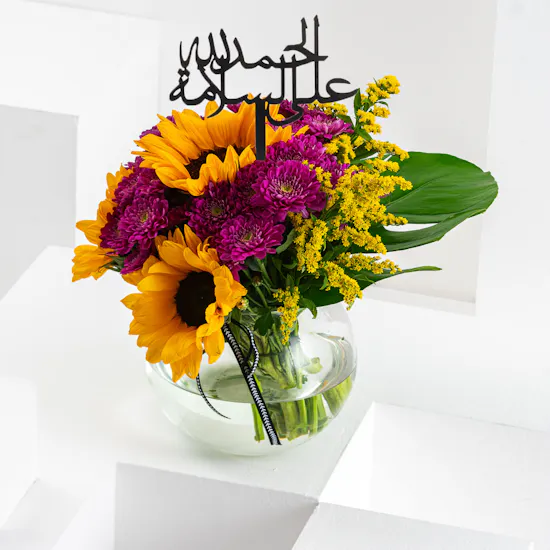 Sincerity Vase
