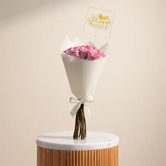Back to School Flowers Bouquet