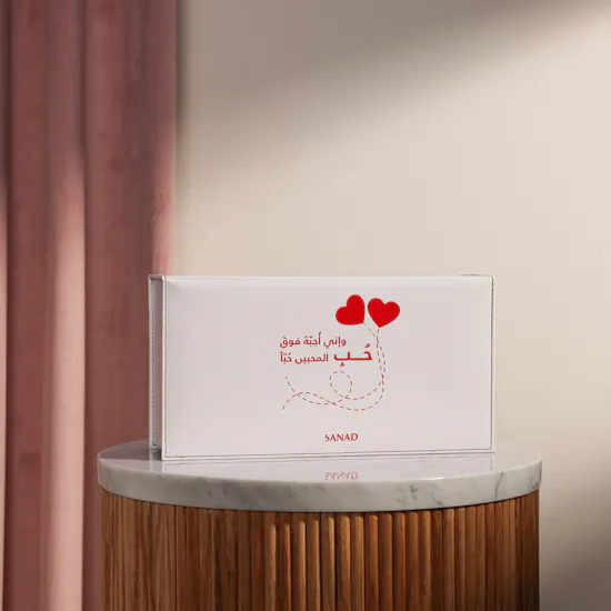 Sanad Valentine's Day Premium Box