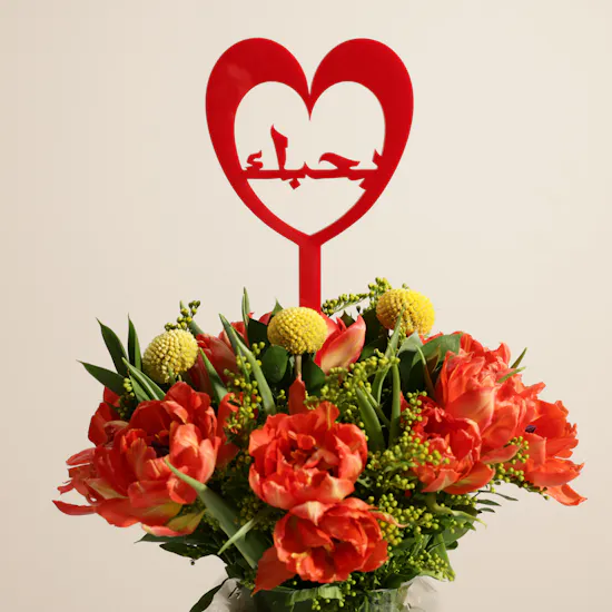 More Chocolate Sugar Free Small Cake | Romance Flower Vase