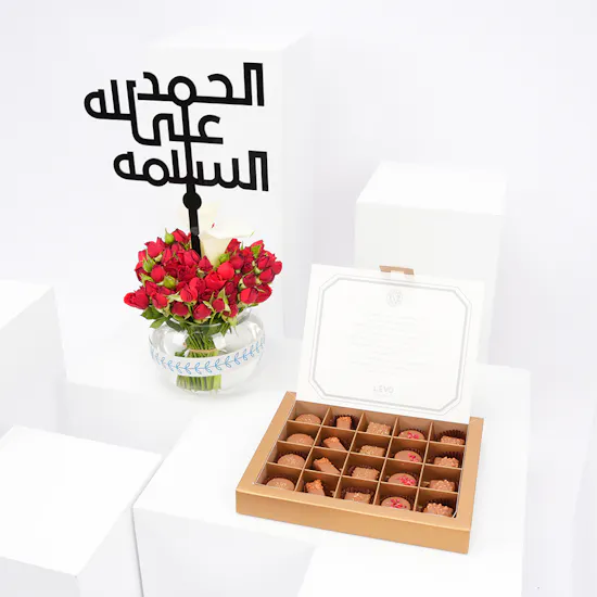 Levo Small Chocolate Box with Get Well Soon Blooms Vase