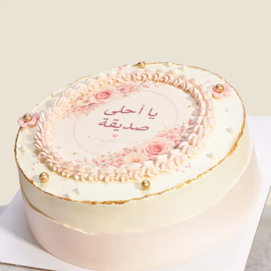 Floward Best Friend Ever Cake