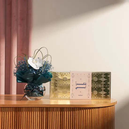 Nagwa Father's Day Large Golden Chocolate Box | Gentle Strength Flowers