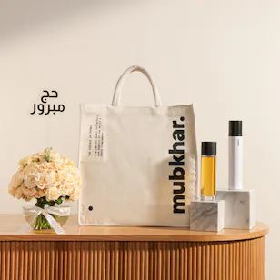 Mubkhar Signature Gift Set | Hajj Bright Flowers Mubkhar Signature Gift Set | Hajj Bright Flowers