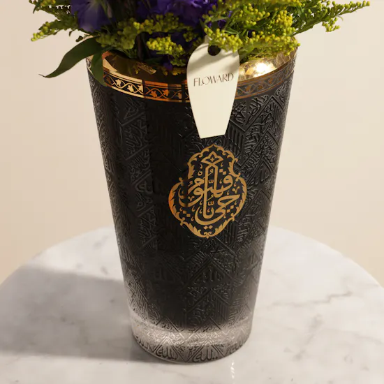 Artfeena Kiswat Al Kaaba Royal Flowers Vase