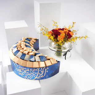Bosatni Hilal Ramadan Basket Bosatni Hilal Ramadan Basket