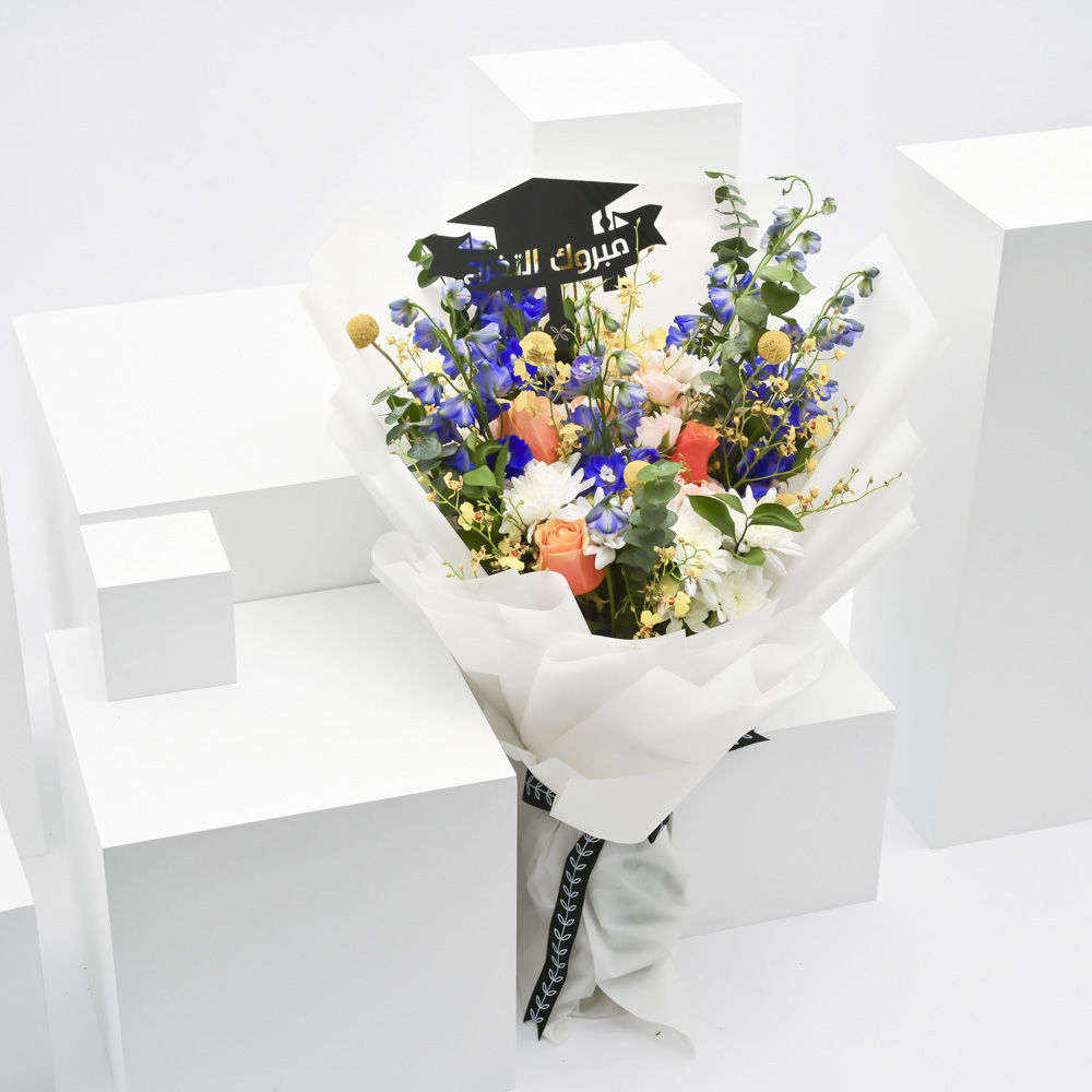 باقة الأمنيات السعيدة | أزهار التخرج
